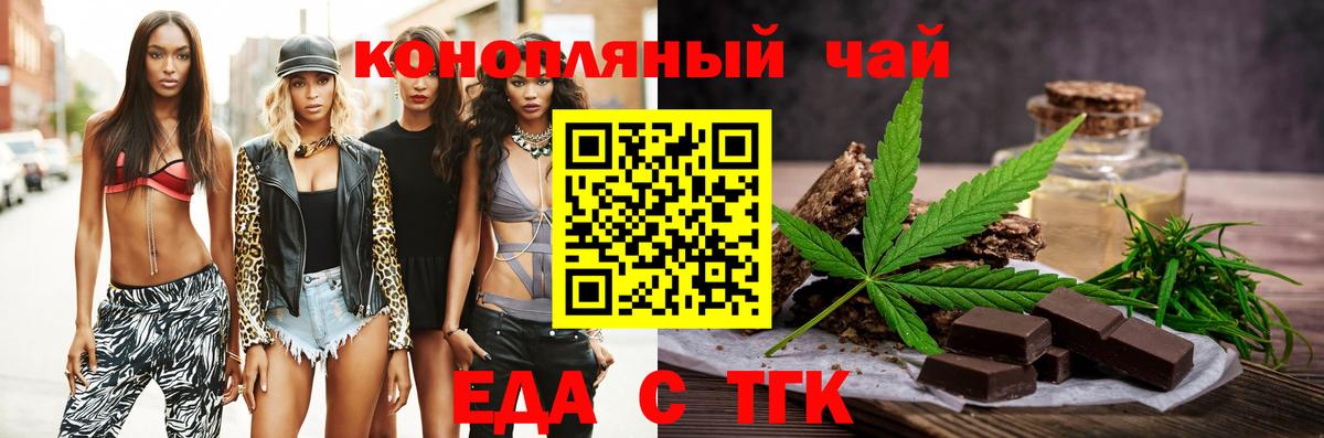Меф Кузнецк