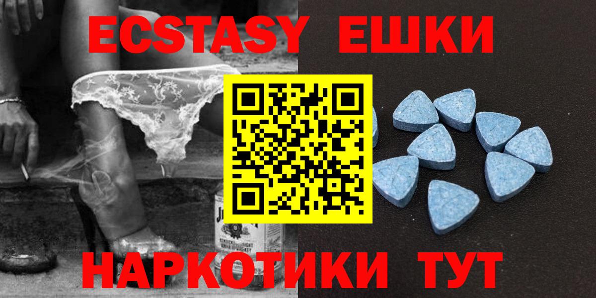 Экстази DUBAI  Вход с VPN  ЭКСТАЗИ  Кузнецк  Ecstasy mix 