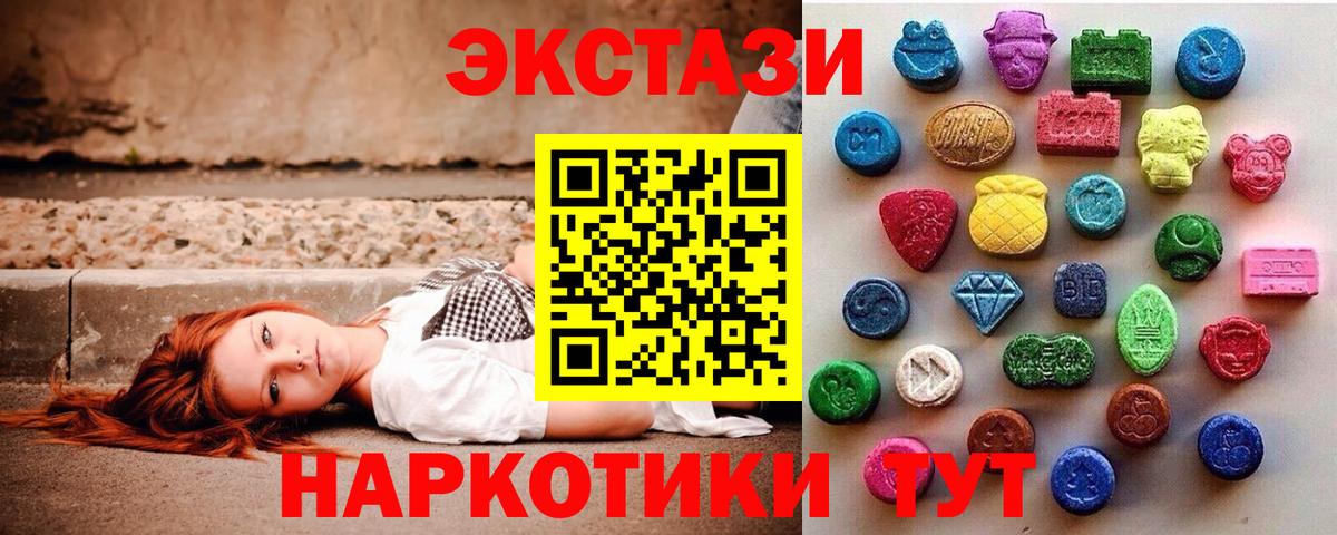 Экстази Philipp Plein Кузнецк