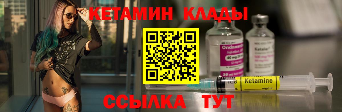 COCAIN  Вход с VPN  Мефедрон кристаллы  Кузнецк  Канабис 