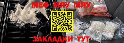 2c-b Донецк