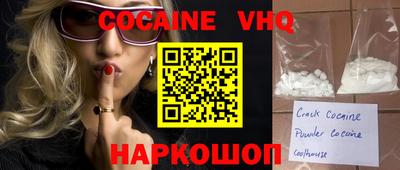 2c-b Донецк