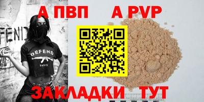 2c-b Донецк
