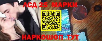 мефедрон Жуковский