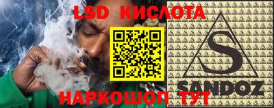 кокс Донской