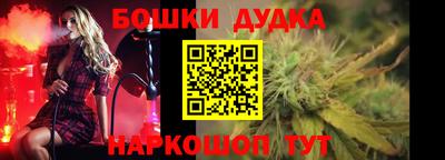 2c-b Донецк