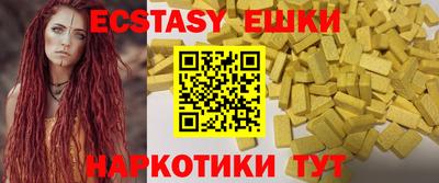 2c-b Донецк