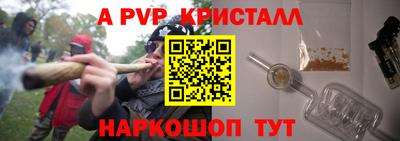 2c-b Донецк