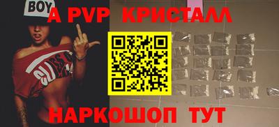 2c-b Донецк