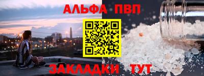 мефедрон Жуковский