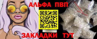 мефедрон Жуковский