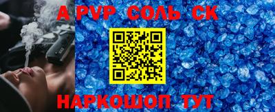 кокс Донской