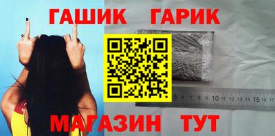 мефедрон Жуковский