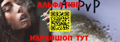 mdpv Заволжье