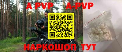 mdpv Заволжье