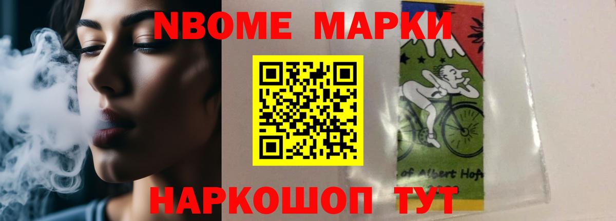 LSD-25 экстази кислота Кузнецк
