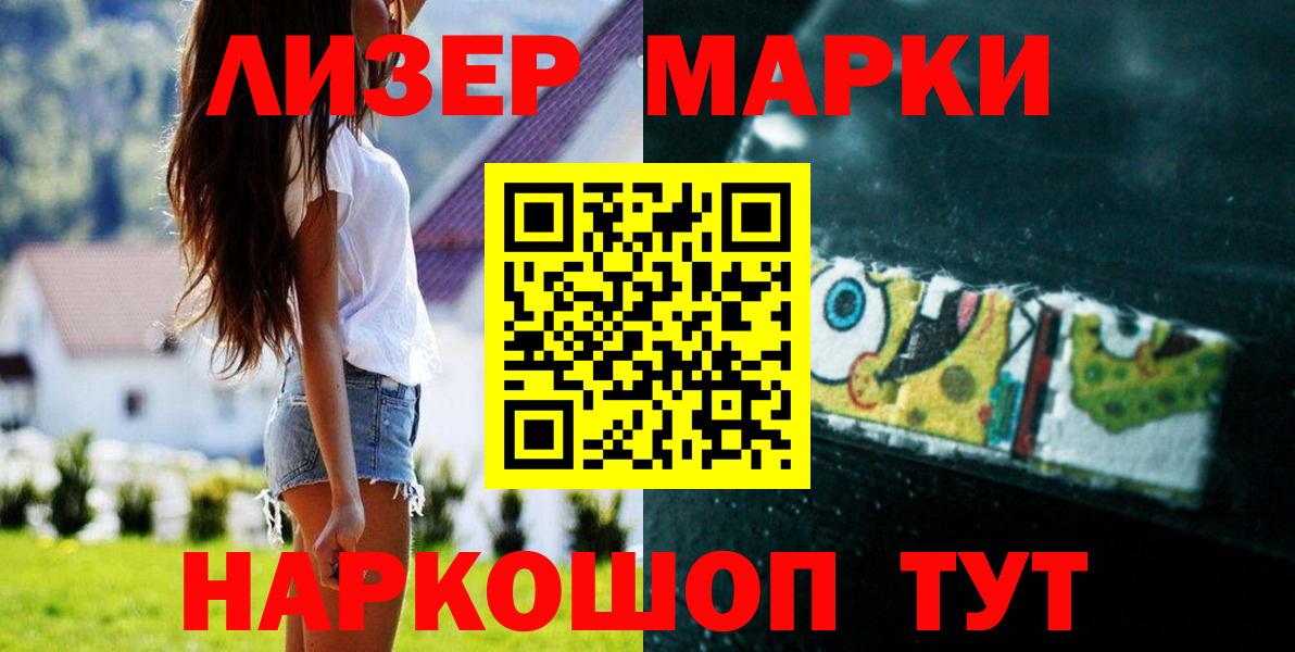 Лсд 25 экстази  Лсд 25 экстази ecstasy  Вход с VPN  Кузнецк 