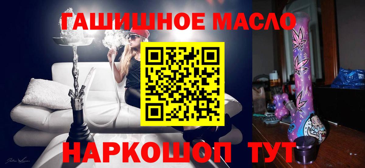 omg онион  Вход с VPN  Кузнецк  ТГК Wax 