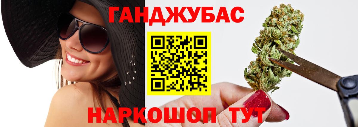 Каннабис White Widow  Вход с VPN  Марихуана Ganja  Кузнецк  Конопля Bruce Banner 